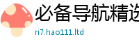 7777788888管家婆老家凤凰且2025年新奥正版免费_五点来料
